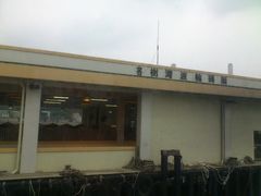 -南丫岛