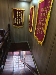 -升艾堂亚健康调理中心