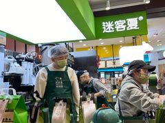 -迷客夏Milksha(无锡苏宁店)