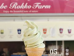 -神户六甲牧场(北野本店)