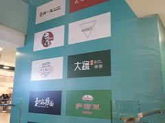 -飞洲国际广场