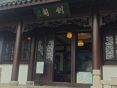 -虞山风景区
