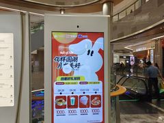 -黄太牛·牛肉面(长江北路店)