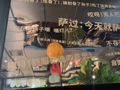 -懒人盐府人家(航天桥店)