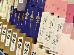 -熊藏居酒屋(kkone店)