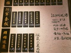 -西毒欧阳峰(巴南万达广场店)