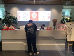 -樱花国际日语(人广中心)