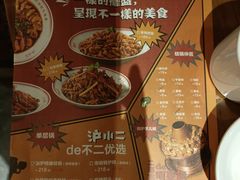 -炉小二铜锅牛蛙•川湘菜(三里屯店)