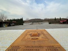 -汉景帝阳陵博物院