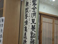 -子曰书院·古筝围棋书法国画小主持(夏都店)