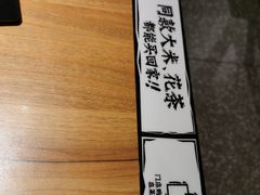 -太二酸菜鱼(福州泰禾店)