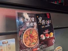 -捞王猪肚鸡火锅(财富中心店)