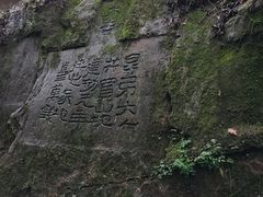 -西泠印社