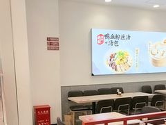 -回味鸭血粉丝汤(砂之船店)