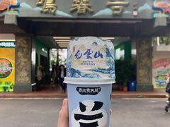 -广州市白云山风景名胜区