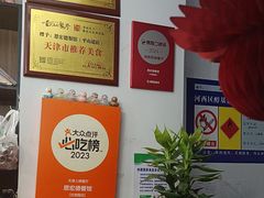 -恩宏德餐馆(平山道店)