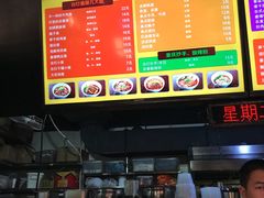 菜单-车沾巷·重庆老味豌杂面