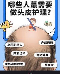 -Bollins波林丝•专研护发中心