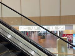-天河领展广场