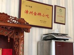 -阿晖沙嗲面