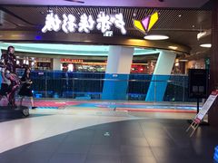 -卢米埃影城(住总万科杜比全景声激光店)