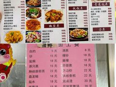 -都斛海鲜街