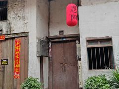 -恩阳古镇
