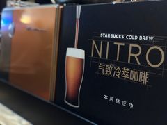 -星巴克(北京南站第二店)