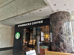 门面-星巴克(北京中化大厦店)
