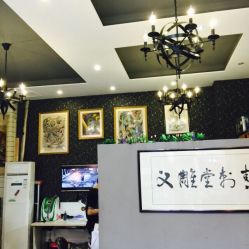iphone_upload_pic-重庆义雕堂刺青
