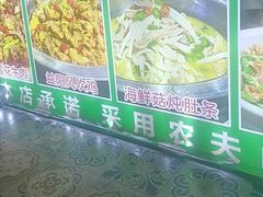 -老山村酒楼(白石洲店)
