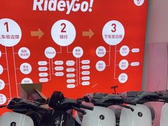 -九号电动车(安定门内大街店)