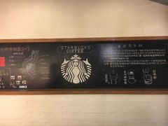 -星巴克(哈尔滨新一百店)