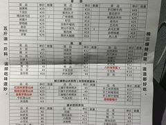 菜单-楠火锅(广州总店)