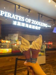 -Zoolung Zoolung动物主题公园(海信广场店)