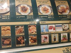 -大食代美食广场(上海中心店)