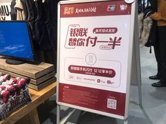 -MUJI无印良品(杭州万象城店)