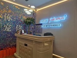 -时尚妈咪产后修复中心