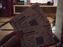-大光明电影院(南京西路店)