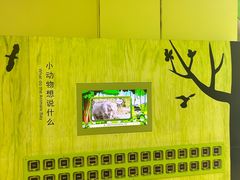 -四川科技馆