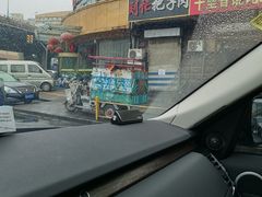 -刘小忙把子肉(北园大街总店)