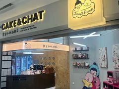 -静宜和她的朋友(星海广场店)