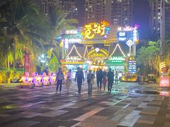 -亚马逊丛林水乐园