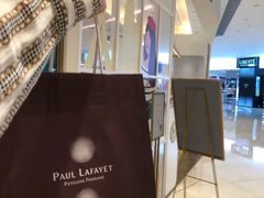 -PAUL LAFAYET 法式甜品(深圳湾万象城店)