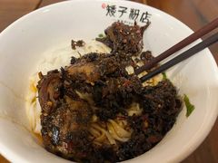 -矮子粉店1985·长沙米粉(湘春路店)