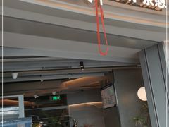 门面-湊湊火锅·茶憩(皇姑万象汇店)