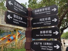 -南沙天后宫景区
