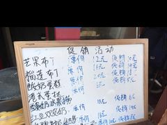 -阿安甜品(五一街店)