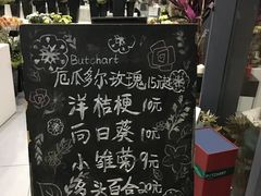 -Butchart布查德鲜花(花艺设计中心)