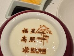 -花家怡园(四合院总店)